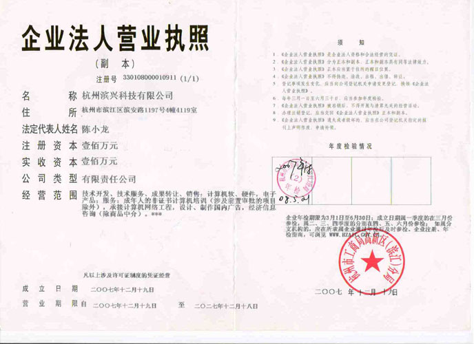 II